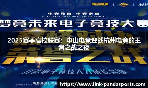 熊猫体育平台