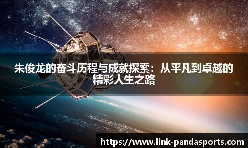 熊猫体育官网