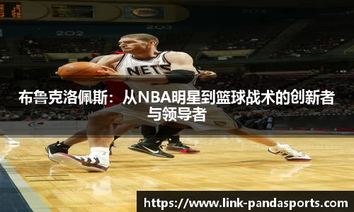 熊猫体育官网