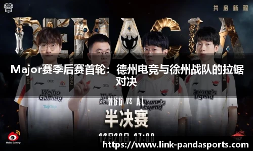 熊猫体育平台