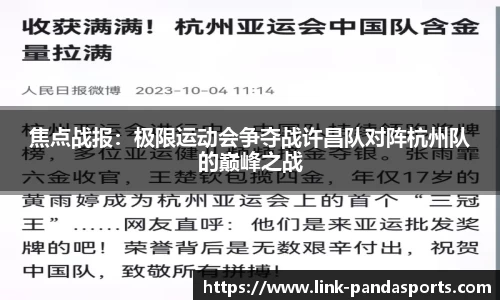 熊猫体育官网