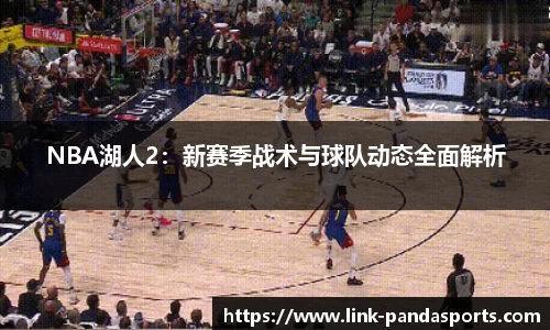 熊猫体育平台