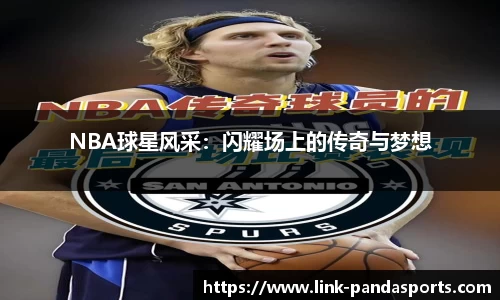 熊猫体育官方网站
