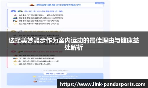 熊猫体育平台