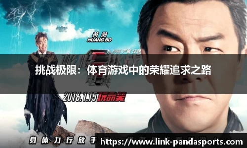 熊猫体育平台
