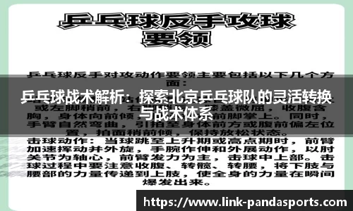 熊猫体育官方网站