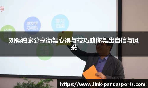 熊猫体育平台